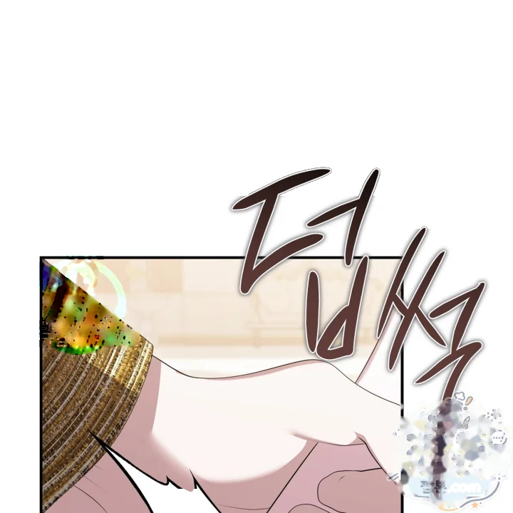 Taming The Arrogant Grand Duke Chapter 69 - Page 74