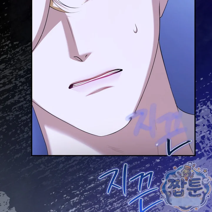 Taming The Arrogant Grand Duke Chapter 70 - Page 10