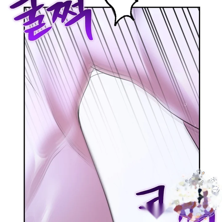 Taming The Arrogant Grand Duke Chapter 70 - Page 106