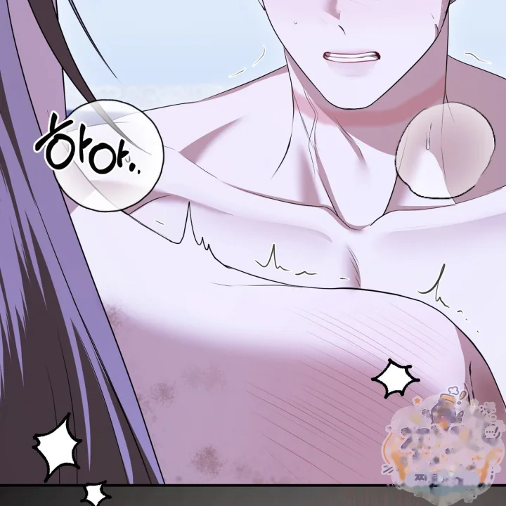 Taming The Arrogant Grand Duke Chapter 70 - Page 110