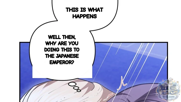 Taming The Arrogant Grand Duke Chapter 70 - Page 129