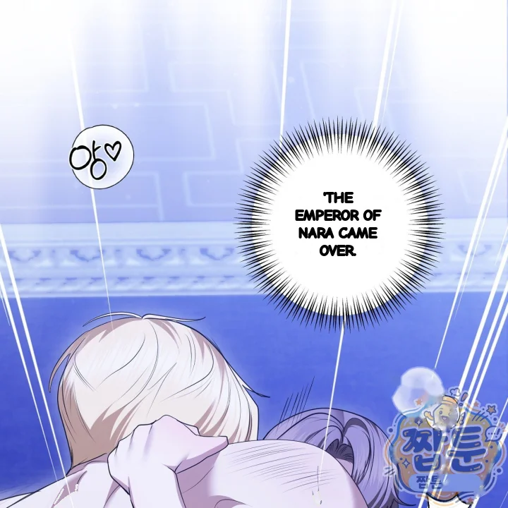 Taming The Arrogant Grand Duke Chapter 70 - Page 134