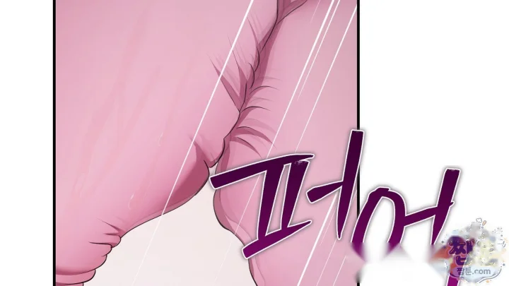Taming The Arrogant Grand Duke Chapter 70 - Page 139