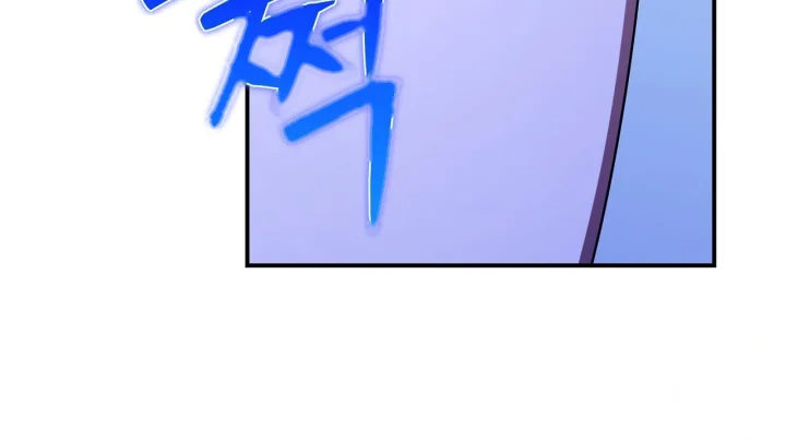 Taming The Arrogant Grand Duke Chapter 70 - Page 15