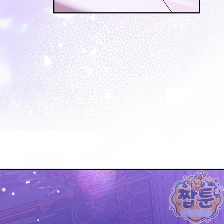 Taming The Arrogant Grand Duke Chapter 70 - Page 184