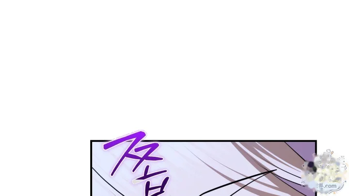 Taming The Arrogant Grand Duke Chapter 70 - Page 33