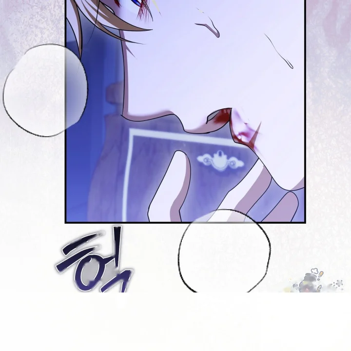 Taming The Arrogant Grand Duke Chapter 70 - Page 48
