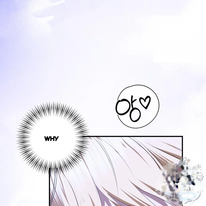 Taming The Arrogant Grand Duke Chapter 70 - Page 90