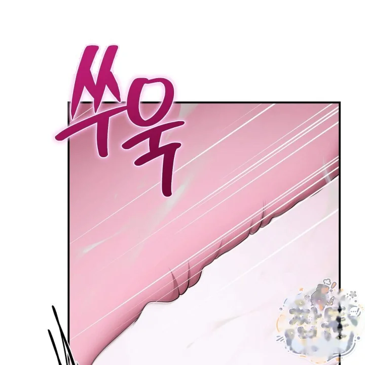 Taming The Arrogant Grand Duke Chapter 71 - Page 106