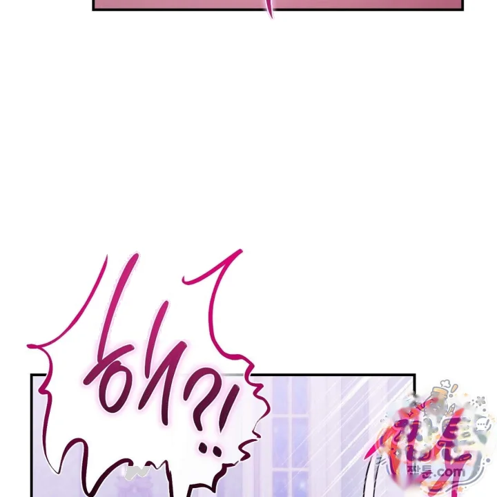 Taming The Arrogant Grand Duke Chapter 71 - Page 108
