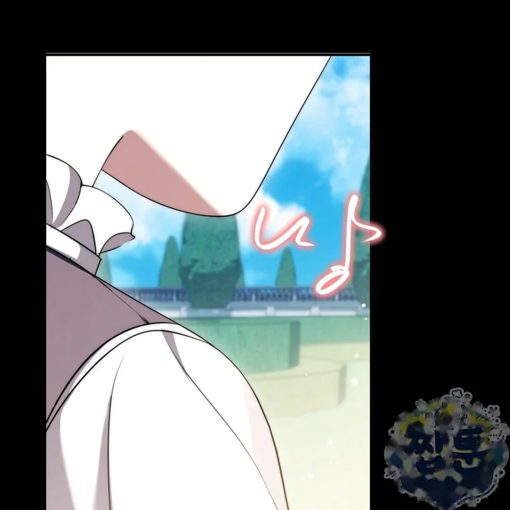 Taming The Arrogant Grand Duke Chapter 71 - Page 178