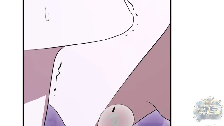 Taming The Arrogant Grand Duke Chapter 71 - Page 3
