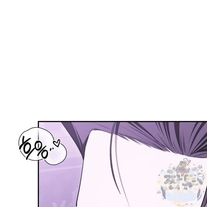 Taming The Arrogant Grand Duke Chapter 71 - Page 52