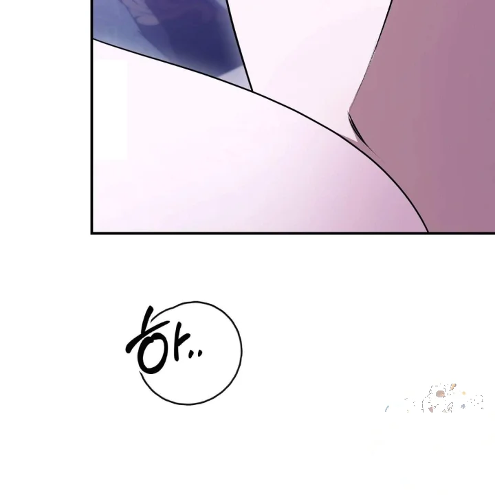 Taming The Arrogant Grand Duke Chapter 71 - Page 54
