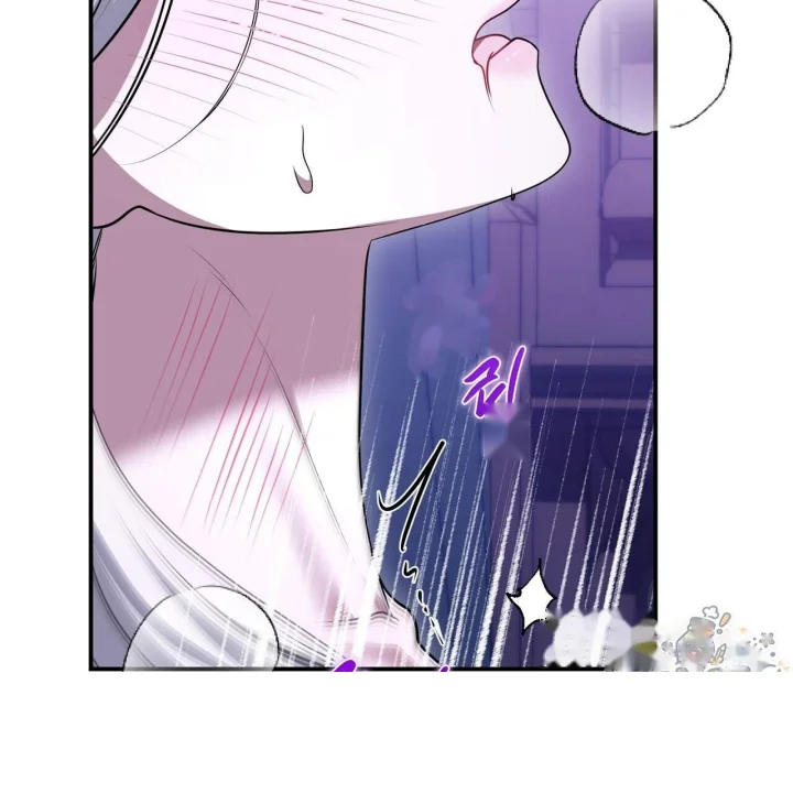 Taming The Arrogant Grand Duke Chapter 71 - Page 82