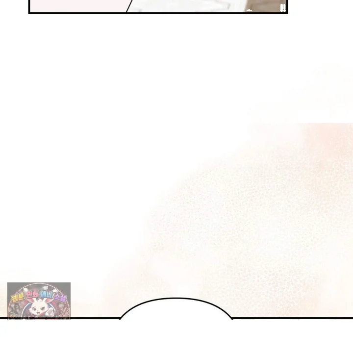 Taming The Arrogant Grand Duke Chapter 72 - Page 104