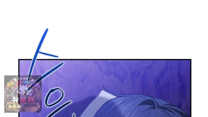 Taming The Arrogant Grand Duke Chapter 72 - Page 121