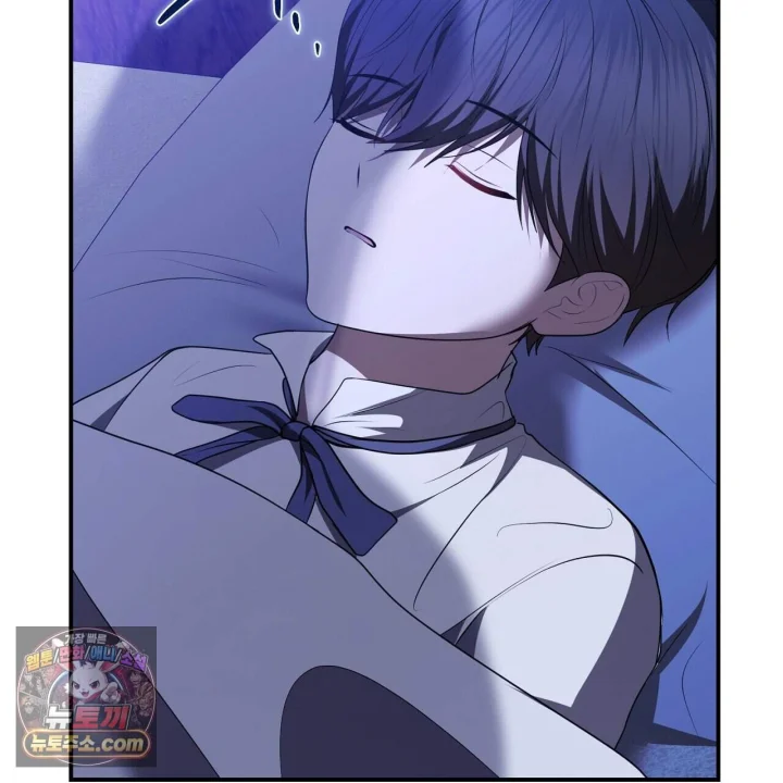 Taming The Arrogant Grand Duke Chapter 72 - Page 122