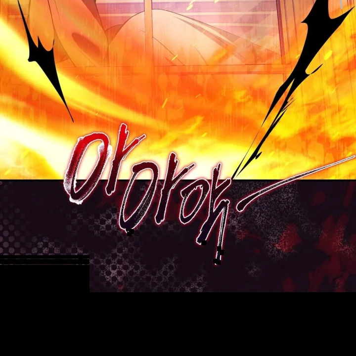 Taming The Arrogant Grand Duke Chapter 72 - Page 146