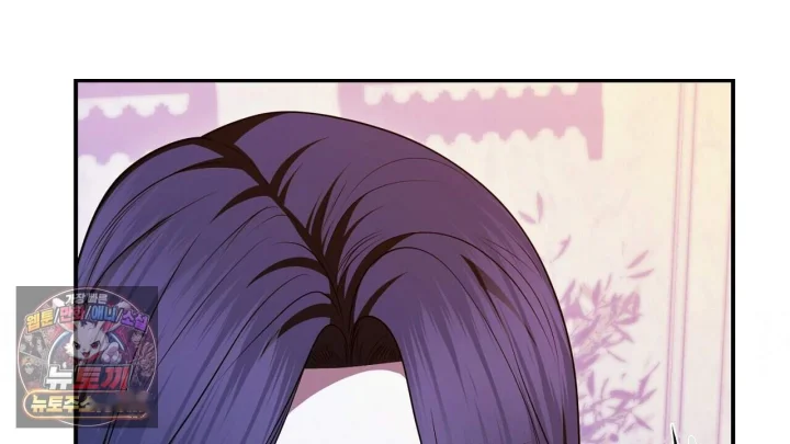 Taming The Arrogant Grand Duke Chapter 72 - Page 151