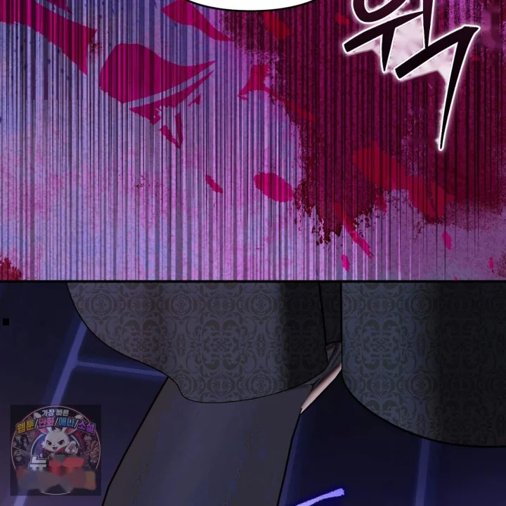 Taming The Arrogant Grand Duke Chapter 72 - Page 166