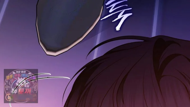 Taming The Arrogant Grand Duke Chapter 72 - Page 167
