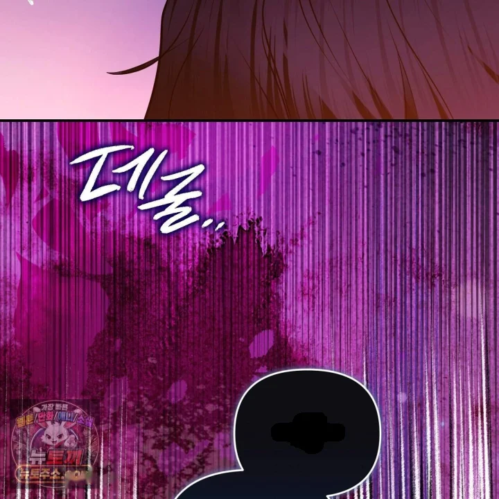 Taming The Arrogant Grand Duke Chapter 72 - Page 168