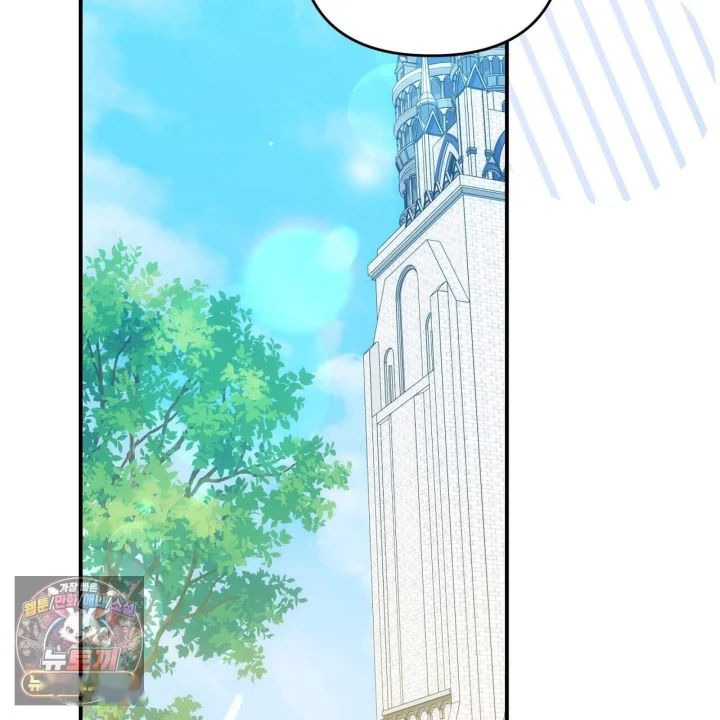 Taming The Arrogant Grand Duke Chapter 72 - Page 34