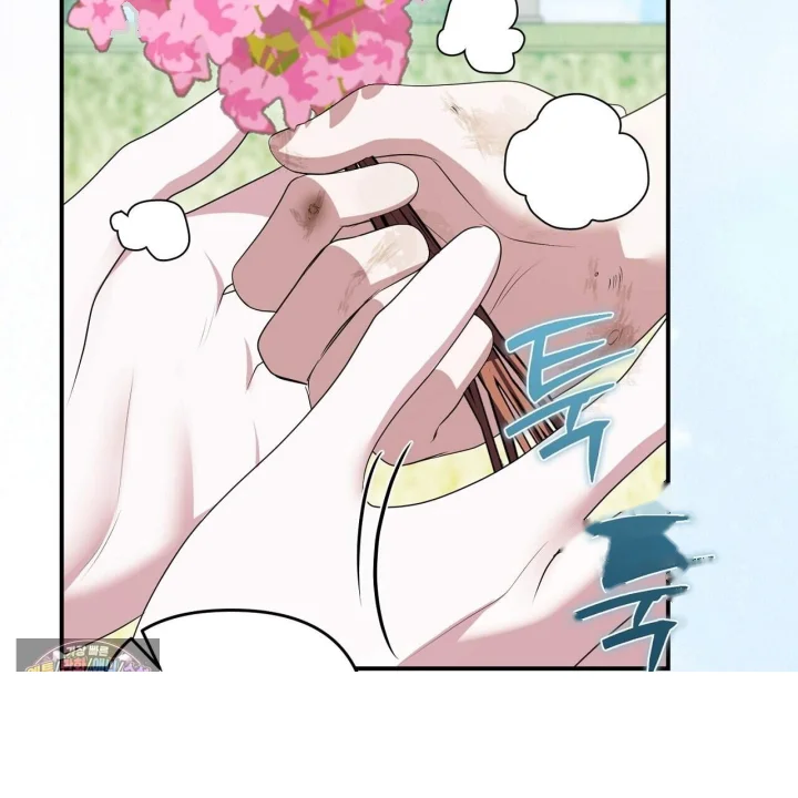 Taming The Arrogant Grand Duke Chapter 72 - Page 6