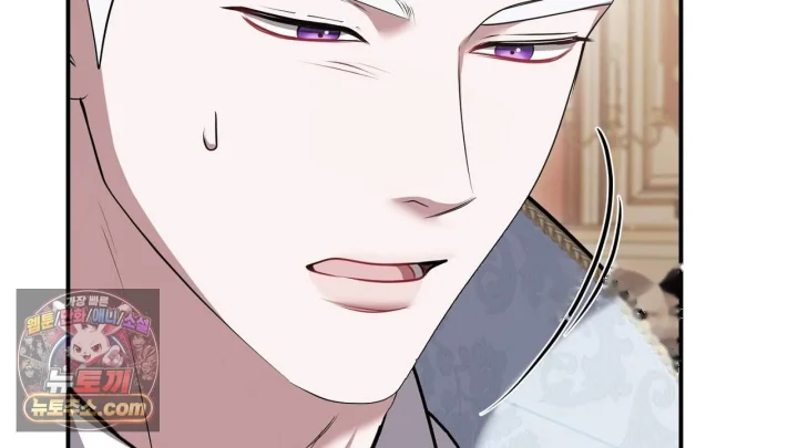 Taming The Arrogant Grand Duke Chapter 72 - Page 71