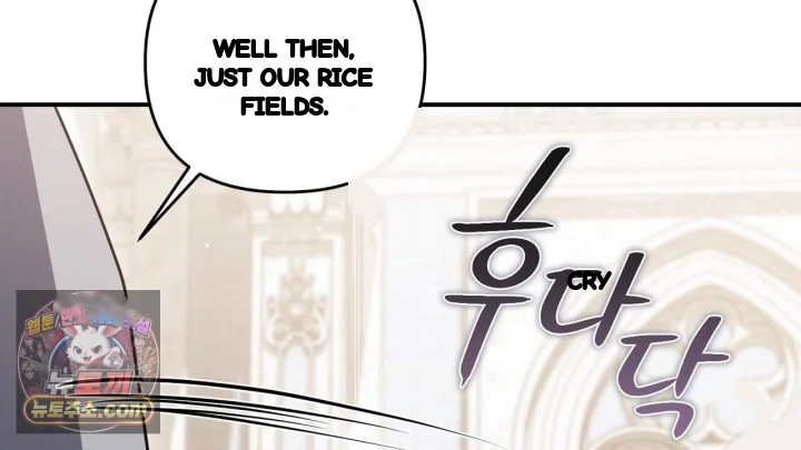 Taming The Arrogant Grand Duke Chapter 72 - Page 73