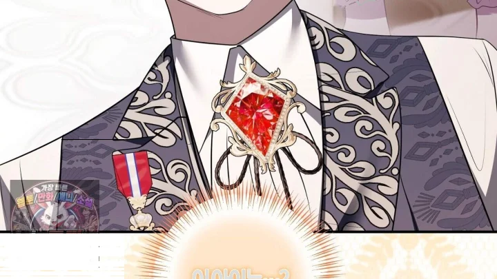 Taming The Arrogant Grand Duke Chapter 72 - Page 79