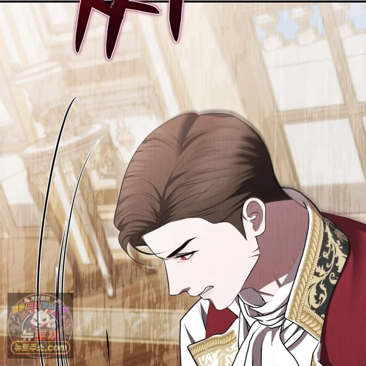 Taming The Arrogant Grand Duke Chapter 72 - Page 90