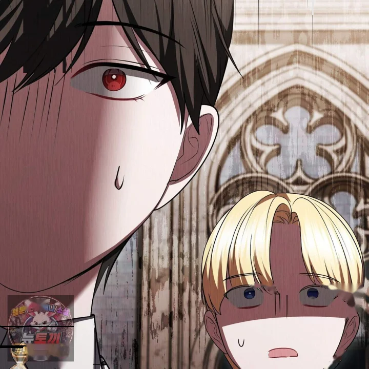 Taming The Arrogant Grand Duke Chapter 72 - Page 94