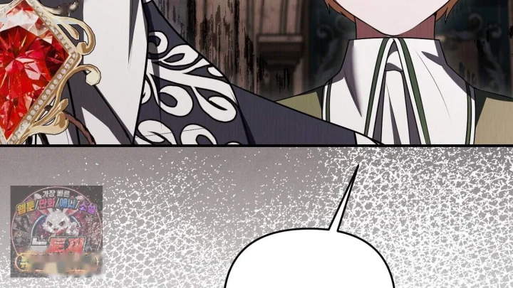 Taming The Arrogant Grand Duke Chapter 72 - Page 95