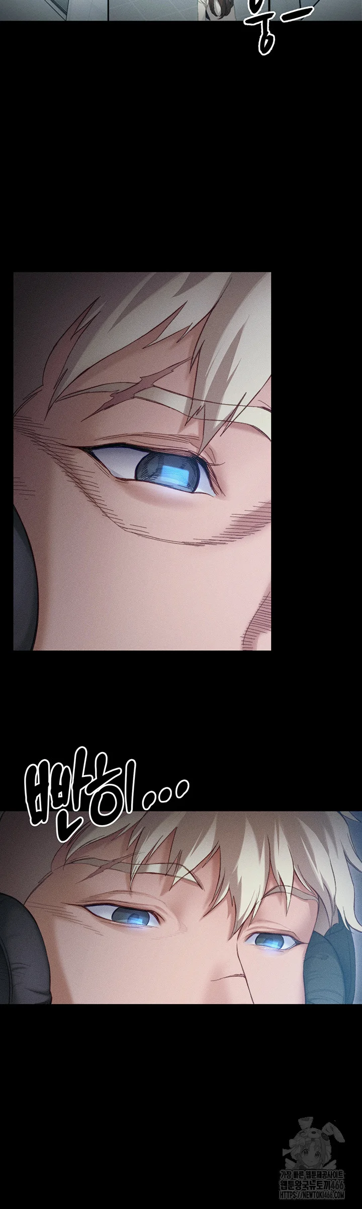 Taming The Bully Girl Chapter 1 - Page 30
