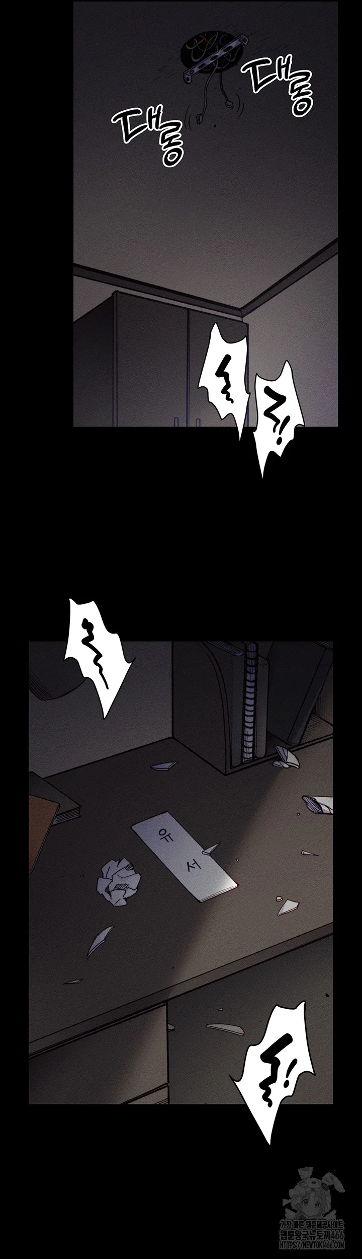 Taming The Bully Girl Chapter 1 - Page 4