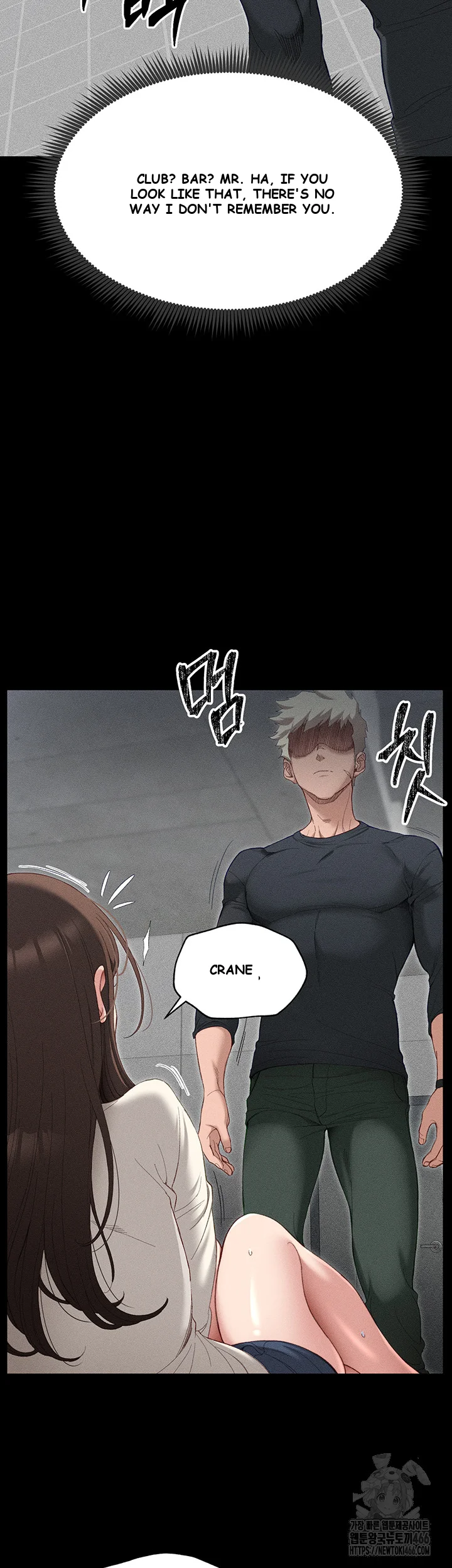 Taming The Bully Girl Chapter 1 - Page 52