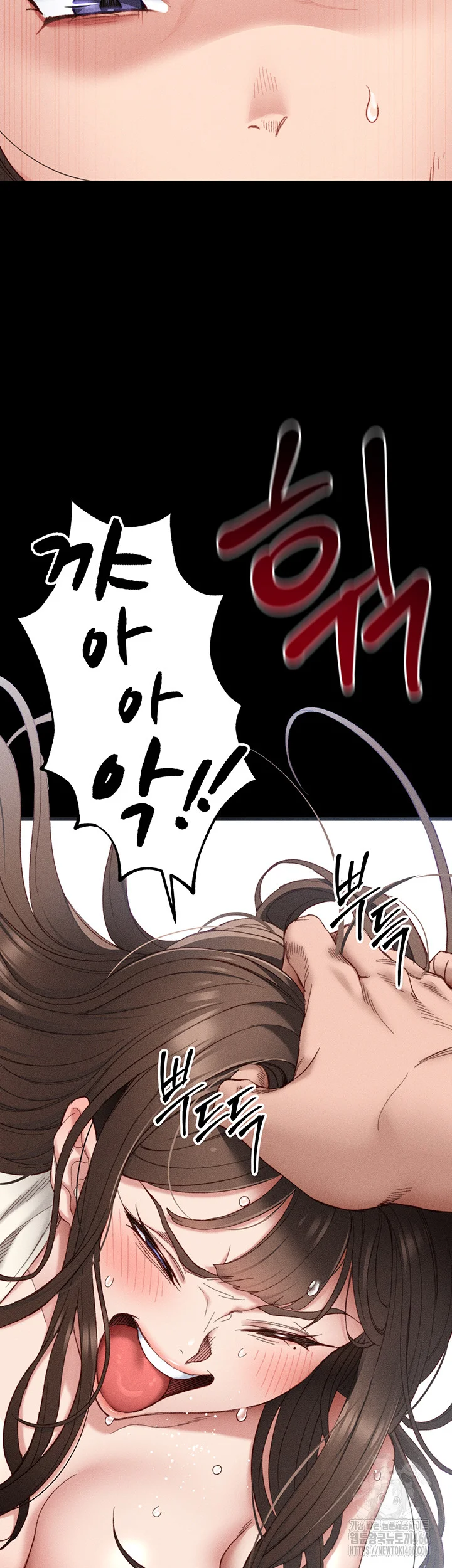 Taming The Bully Girl Chapter 1 - Page 66