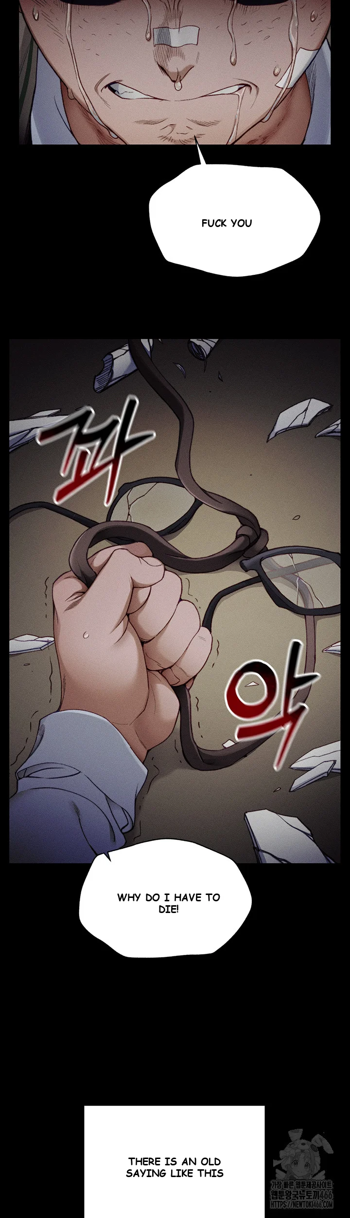 Taming The Bully Girl Chapter 1 - Page 7