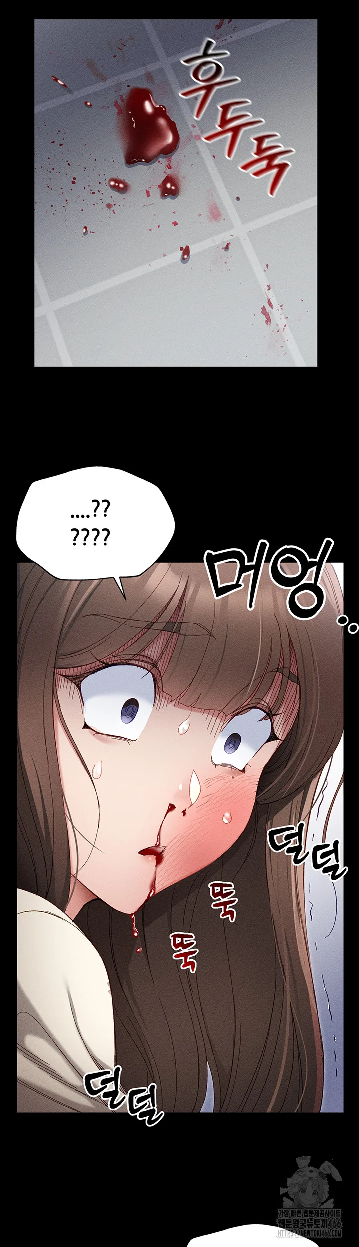 Taming The Bully Girl Chapter 1 - Page 78