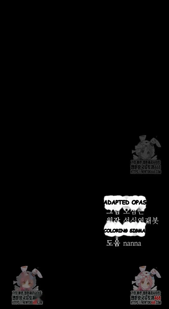 Taming The Bully Girl Chapter 12 - Page 40