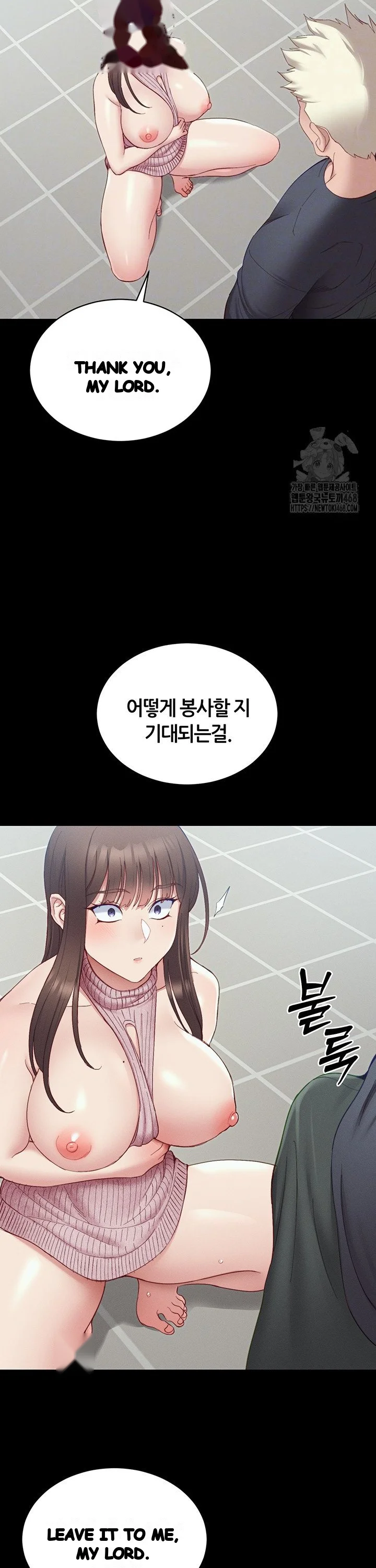 Taming The Bully Girl Chapter 15 - Page 5