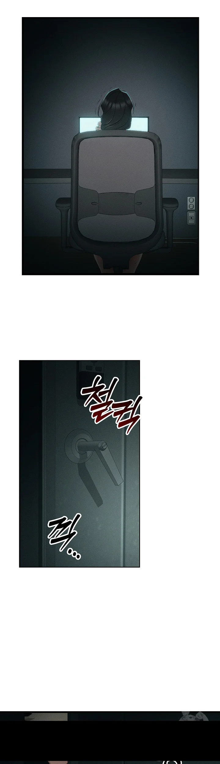 Taming The Bully Girl Chapter 16 - Page 19