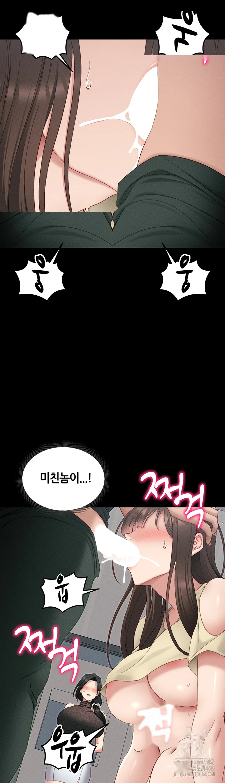 Taming The Bully Girl Chapter 16 - Page 44