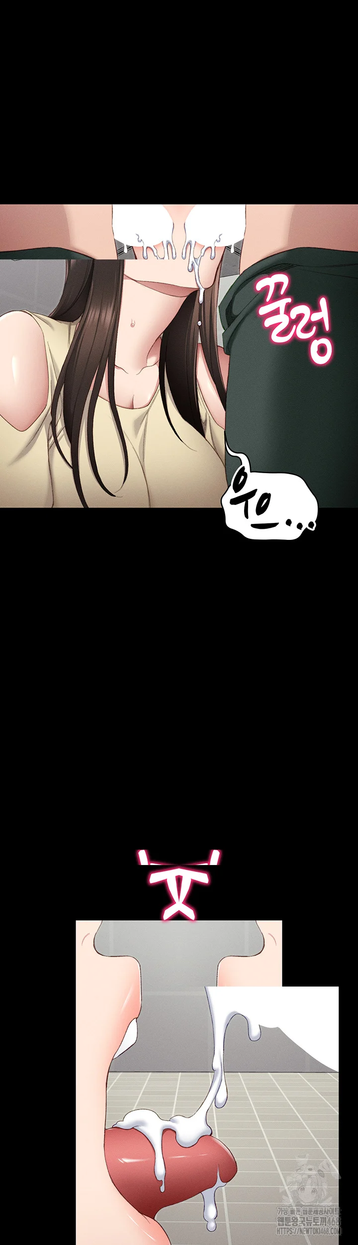 Taming The Bully Girl Chapter 16 - Page 51
