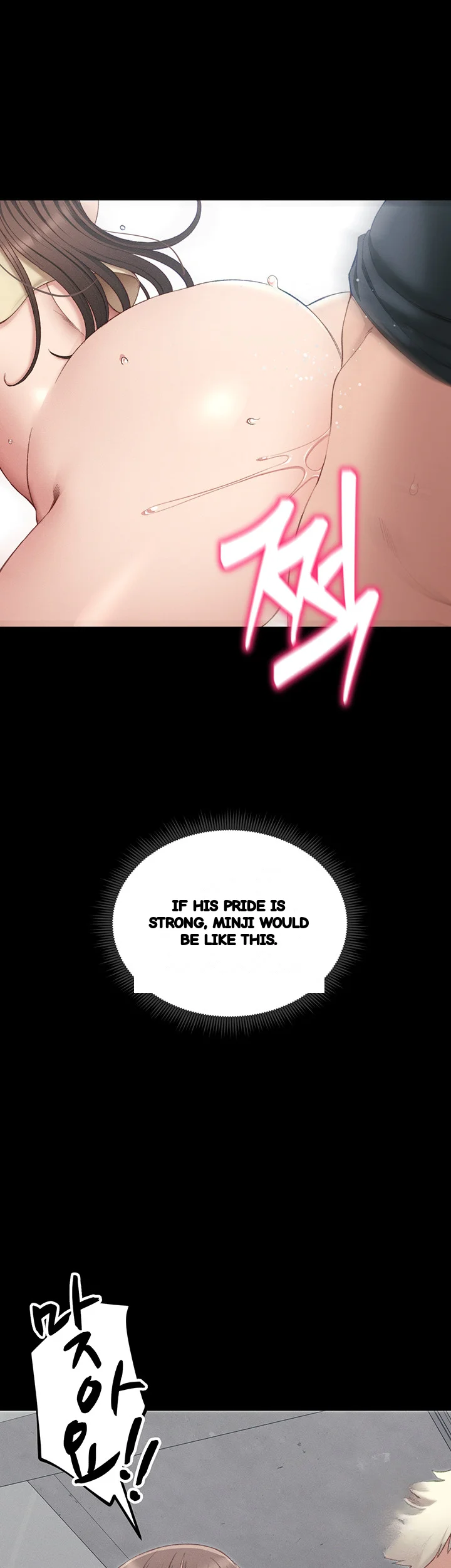 Taming The Bully Girl Chapter 17 - Page 14