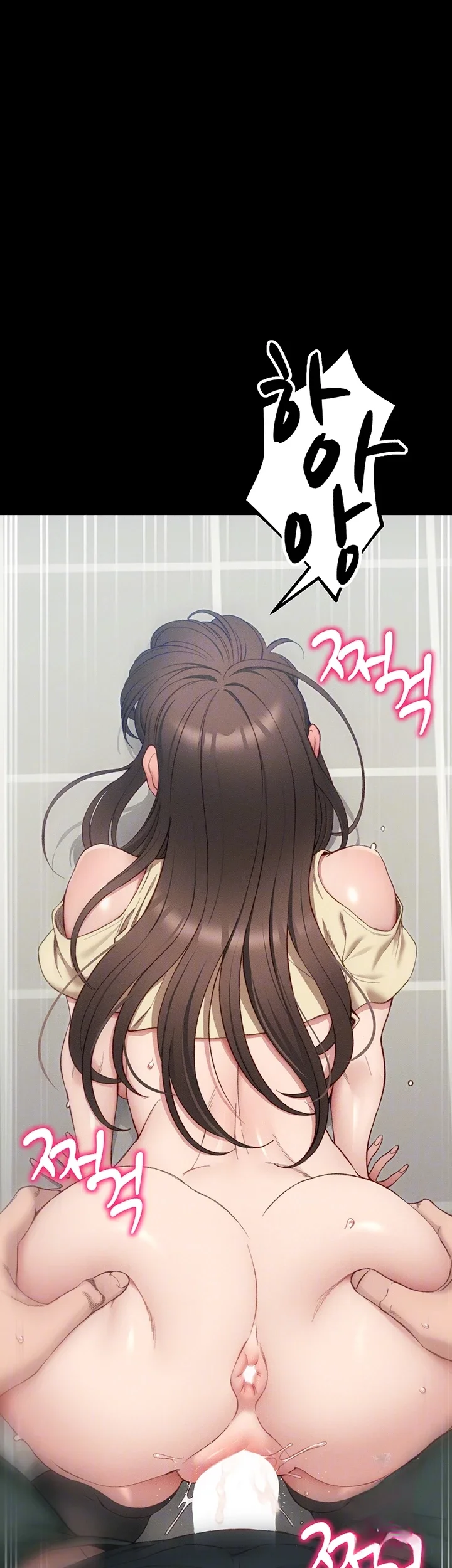 Taming The Bully Girl Chapter 17 - Page 7