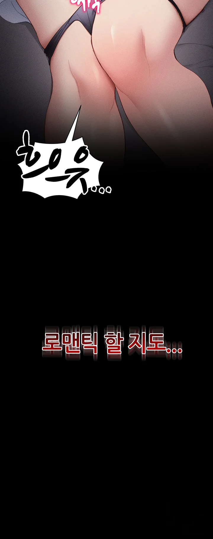 Taming The Bully Girl Chapter 18 - Page 63