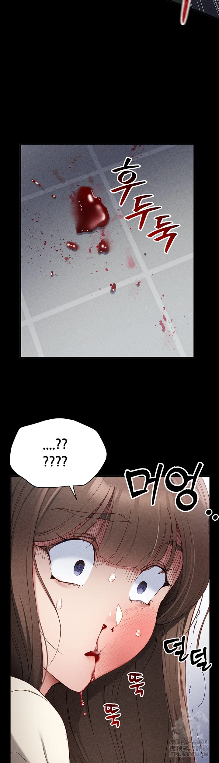Taming The Bully Girl Chapter 2 - Page 3